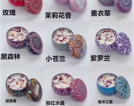 香薰蜡烛干花熏香卧室香薰安神助眠香薰熏香蜡...