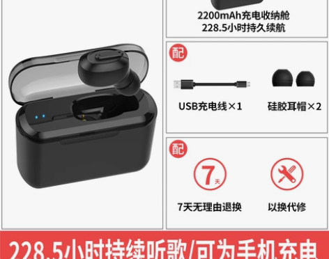 [转卖]适用华为mate30无线蓝牙耳机n...