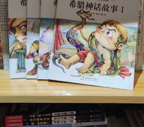 不看的二手书处理,绘本,儿童故事,小说,科...