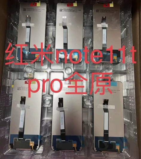 红米note11tpro/红米note11...