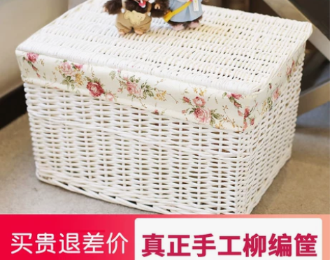 脏衣服收纳筐盒藤编大号带盖储物箱布艺柳编脏...