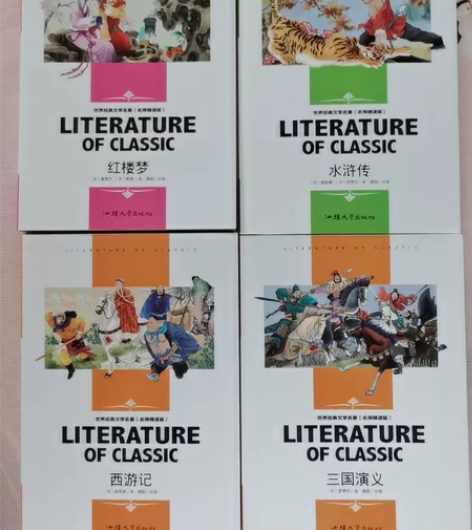 3本起售，8元/本。青少名著系列，最后一张...