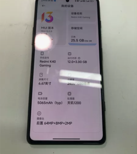 红米 K40 游戏增强版（5G） 12GB...