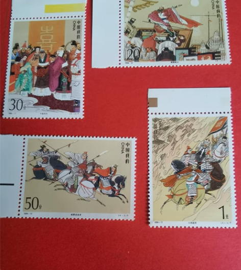 1994-17三国演义 此类邮品满50包邮...