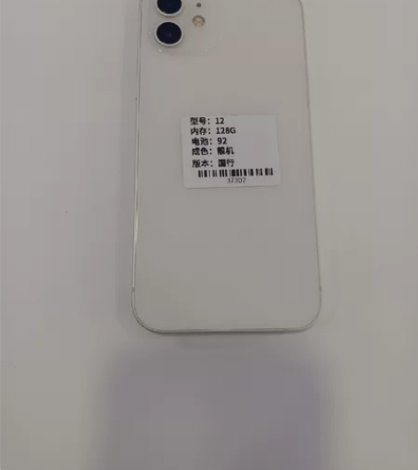 苹果12 国行  成色新  128G有需要...