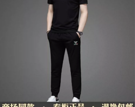 奇 阿玛尼 亚休闲运动套装男士夏季冰丝薄款...