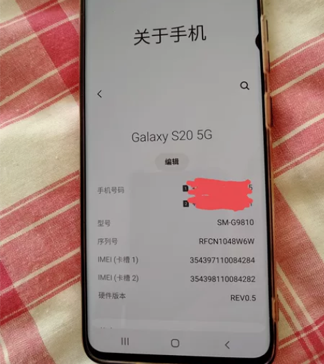 自用三星s20低价出售，双卡双待，换过外屏...