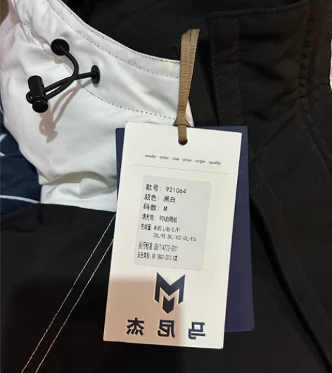 男士90羽绒外套 全新仅试穿 衣长62  ...