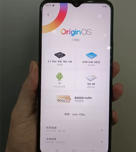 vivo y55s(8+128) 支持5G...
