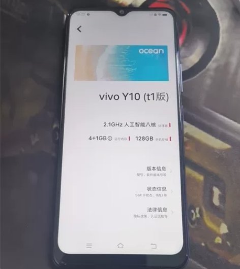 vivo  y10  4+128g 说明书...