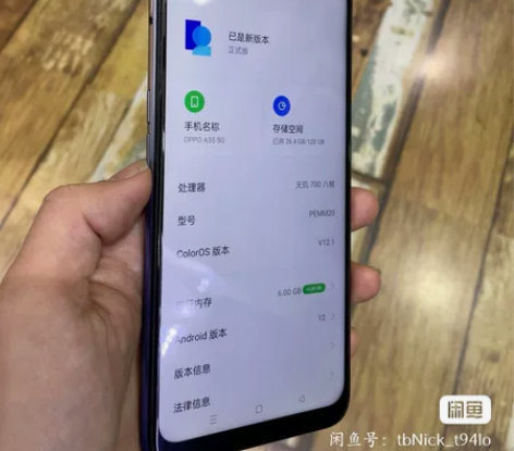 oppoa55   6＋128   音量键...