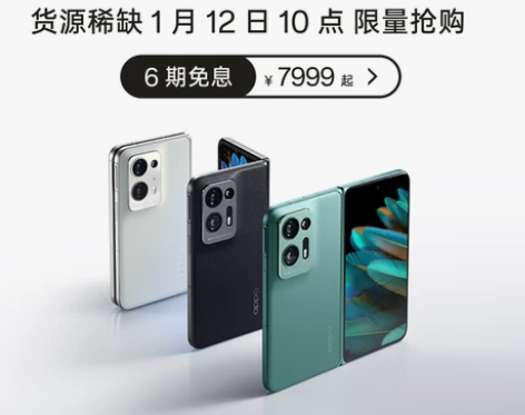 OPPO Find N2 5g新款旗舰智能...