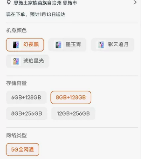 全新机,未开封,手机批发价,荣耀X40l ...