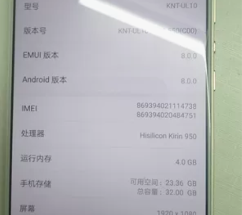 华为荣耀V8手机 已完美root 二手荣耀...