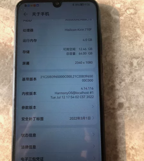 荣耀Honor 10Lite全网内存4+6...