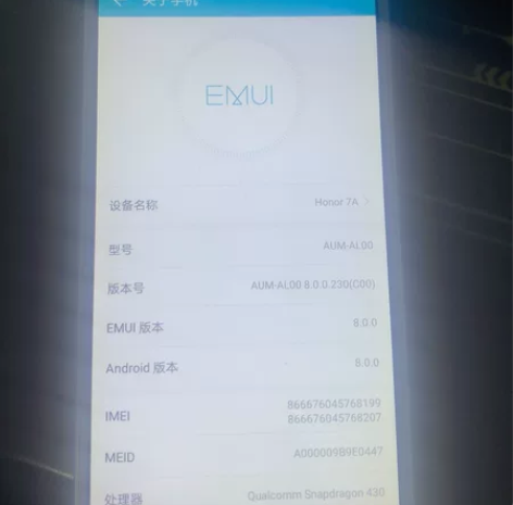 荣耀畅玩7a,2+32g,原装无拆修,功能...