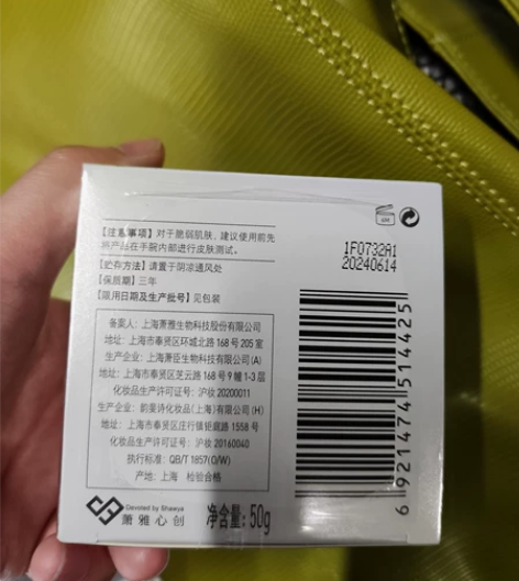 EVM面霜乳液初老小银罐寡肽提拉紧致夏日保...