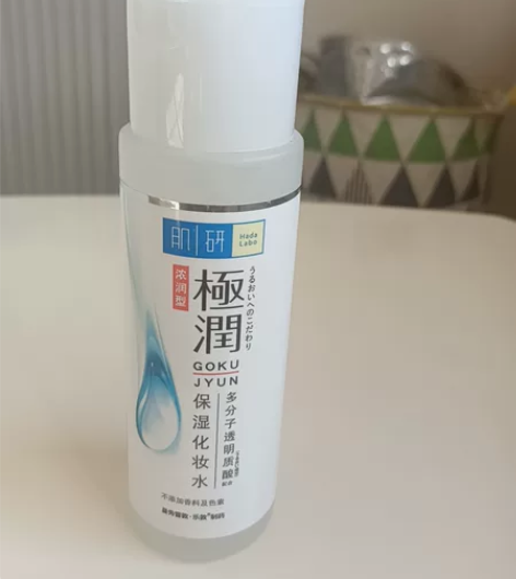 肌研极润保湿化妆水  浓润型 170ml ...