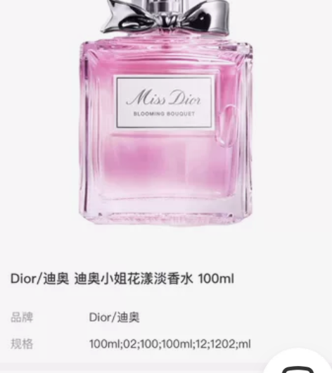 香水太多啦.(主要都是这个.光这个就有好几...