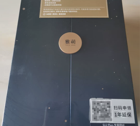 雅萌AcePro四环射频美容仪家用抗皱纹抗...