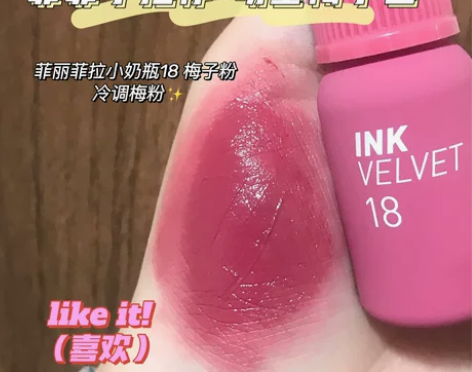 ?王霏霏色又来了！韩国Peripera/菲...