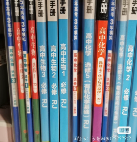 重难点手册高中物理打骨折出 全彩版标价五折...