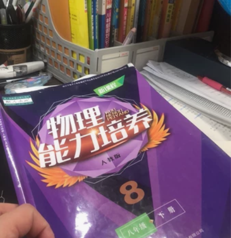 物理线上教学, 本人硕士学位,初中物理满...