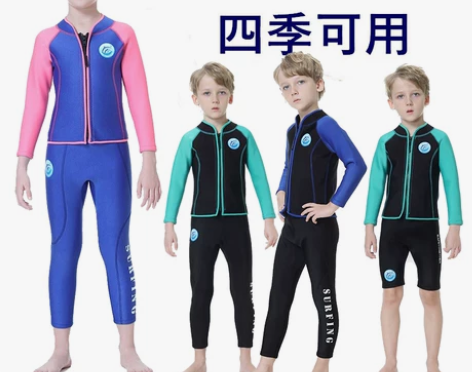 2.5MM儿童加厚保暖防寒游泳衣分体男女童...