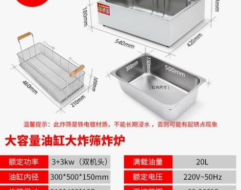【乐活价】龙羚电油炸锅电炸炉商用单缸双缸不...