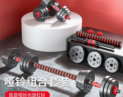 哑铃男士健身器材家用杠铃亚铃一对可调节重量...