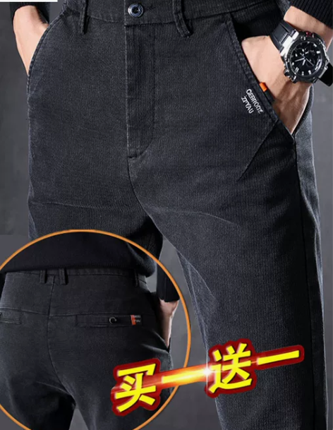 啄木鸟韩版潮流弹力休闲裤男