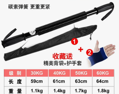 臂力器40kg30kg臂力棒60公斤50公...