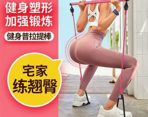 普拉提棒健身棒瑜伽器材家用多功能拉力绳弹力...