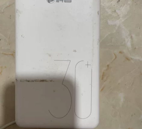 科智30000毫安充电宝双向闪充超大容量智...