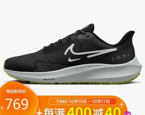 耐克NIKE 男子 跑步鞋 气垫 缓震 A...