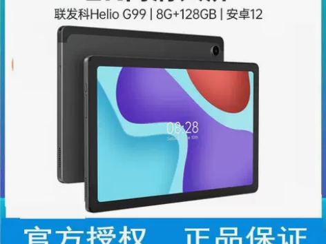 酷比魔方 iPlay50 Pro 平板电