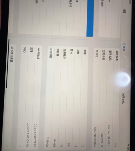 iPad Air2020Wi-Fi国行 外...