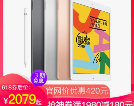 【狂欢价】【原封正品】Apple/苹果 2...