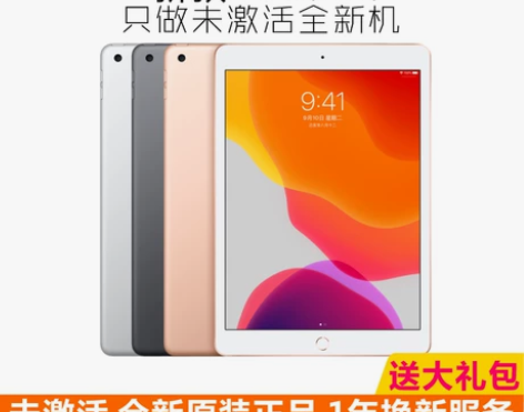 Apple/苹果 new iPadwifi...