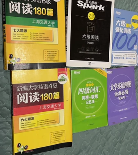 英语四六级 配套词根 阅读 翻译训练 共7...