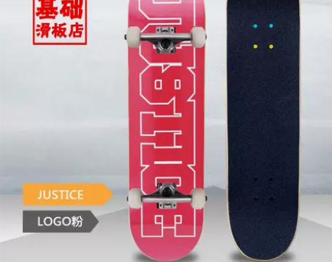 基础滑板店 沸点DBH组装板四轮专业滑板双...