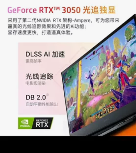 惠普，暗影精灵7，i7 11800h+30...