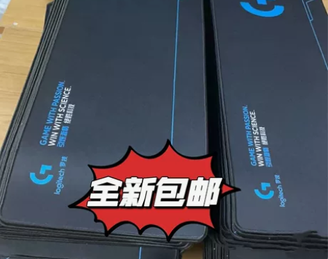 【6.5元包邮】超大加厚罗技鼠标垫锁边电竞...