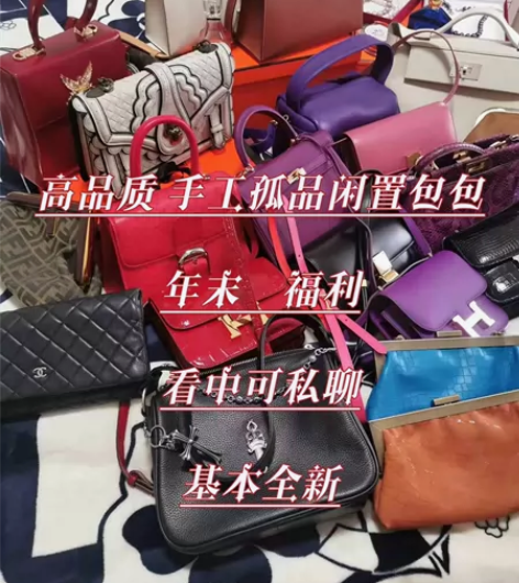 高品质手工孤品闲置包包 女士包包 手拿包真...