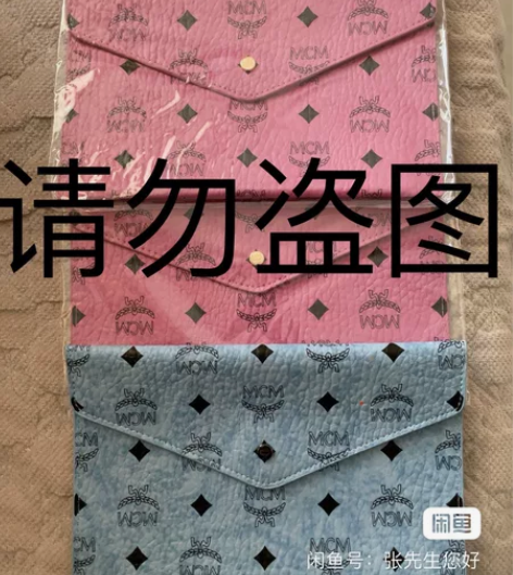 【MCM迷你波士顿包]送的手拿包 信封包 ...