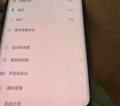 魅族18Pro白色，12+256 边框有一...