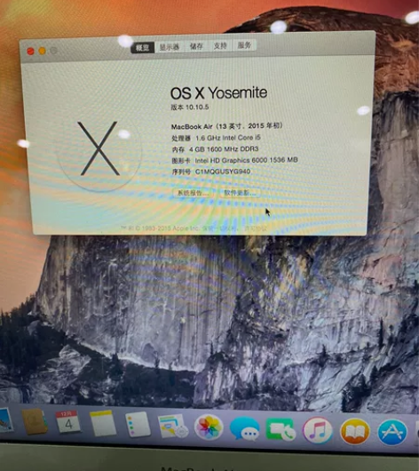苹果MacBook Air VE2 13寸...