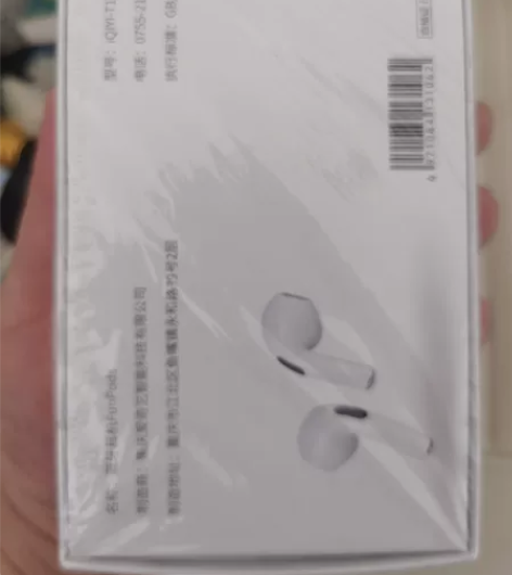 爱奇艺耳机,两个未拆封的一个仅拆封的,都是...