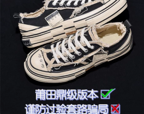 帆布鞋 布鞋板鞋鼎级天花板乞丐鞋男鞋厚底莆...