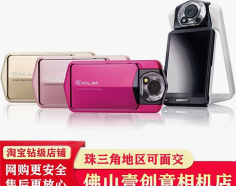 Casio/卡西欧 EX-TR350 TR...